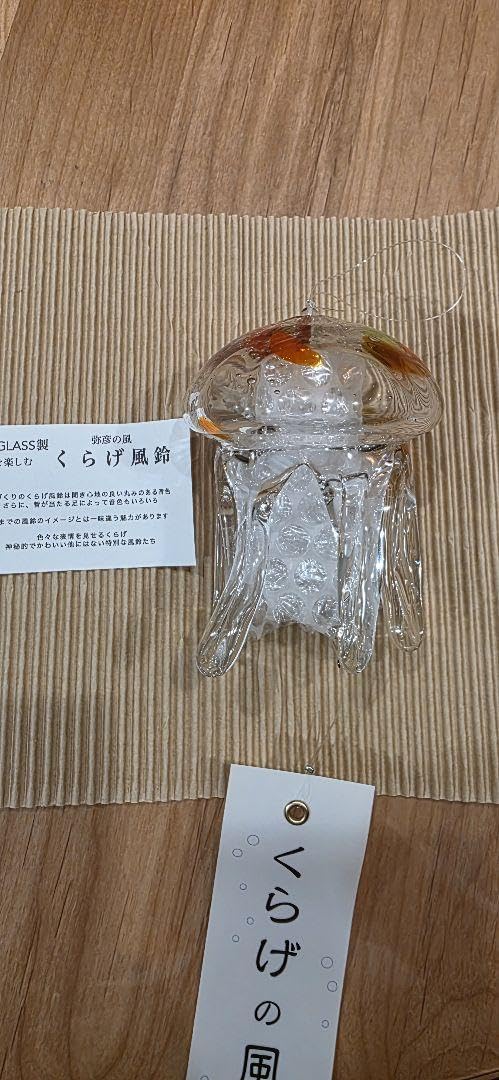 Amazon.co.jp: 京都水族館限定品 クラゲ風鈴 ガラス製 : DIY・工具